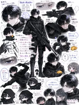 Profile image of アルマ