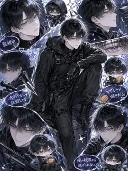 Profile image of アルマ