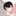 真斗