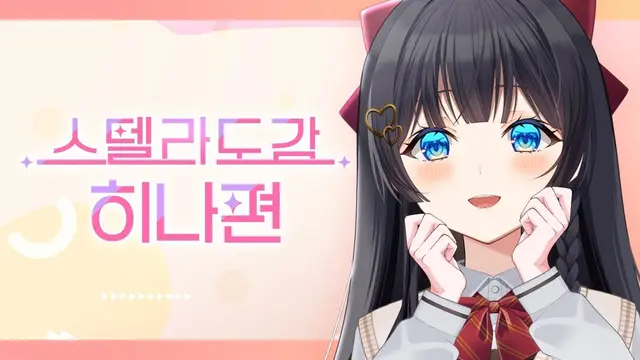 Profile image of 시라유키 히나