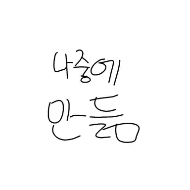 Profile image of 북
