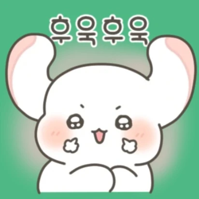 수현