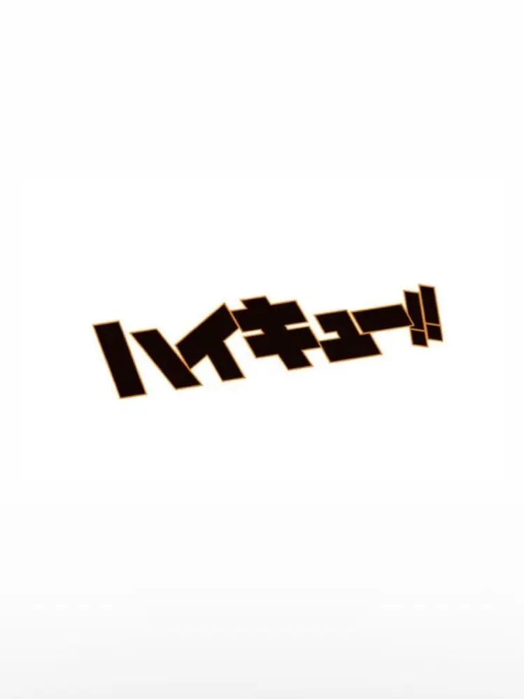sakusa_3020의 ご飯にB薬が混ぜられた！？
