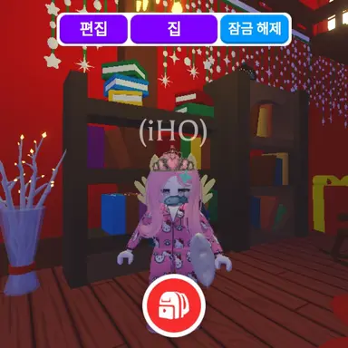 Profile image of iHO