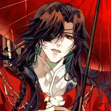 Profile image of Hua Cheng