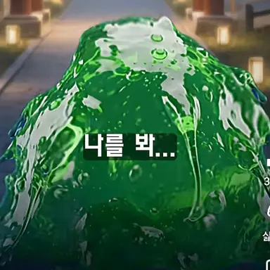 Profile image of 도플갱어