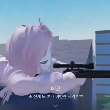 Profile image of 에코