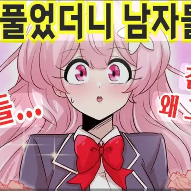 Profile image of 김슈가