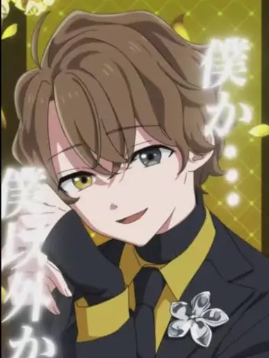_Love...의 ホスト…！？