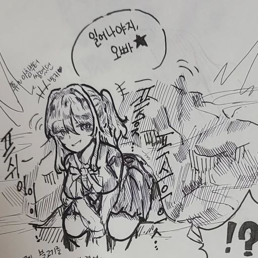 루비
