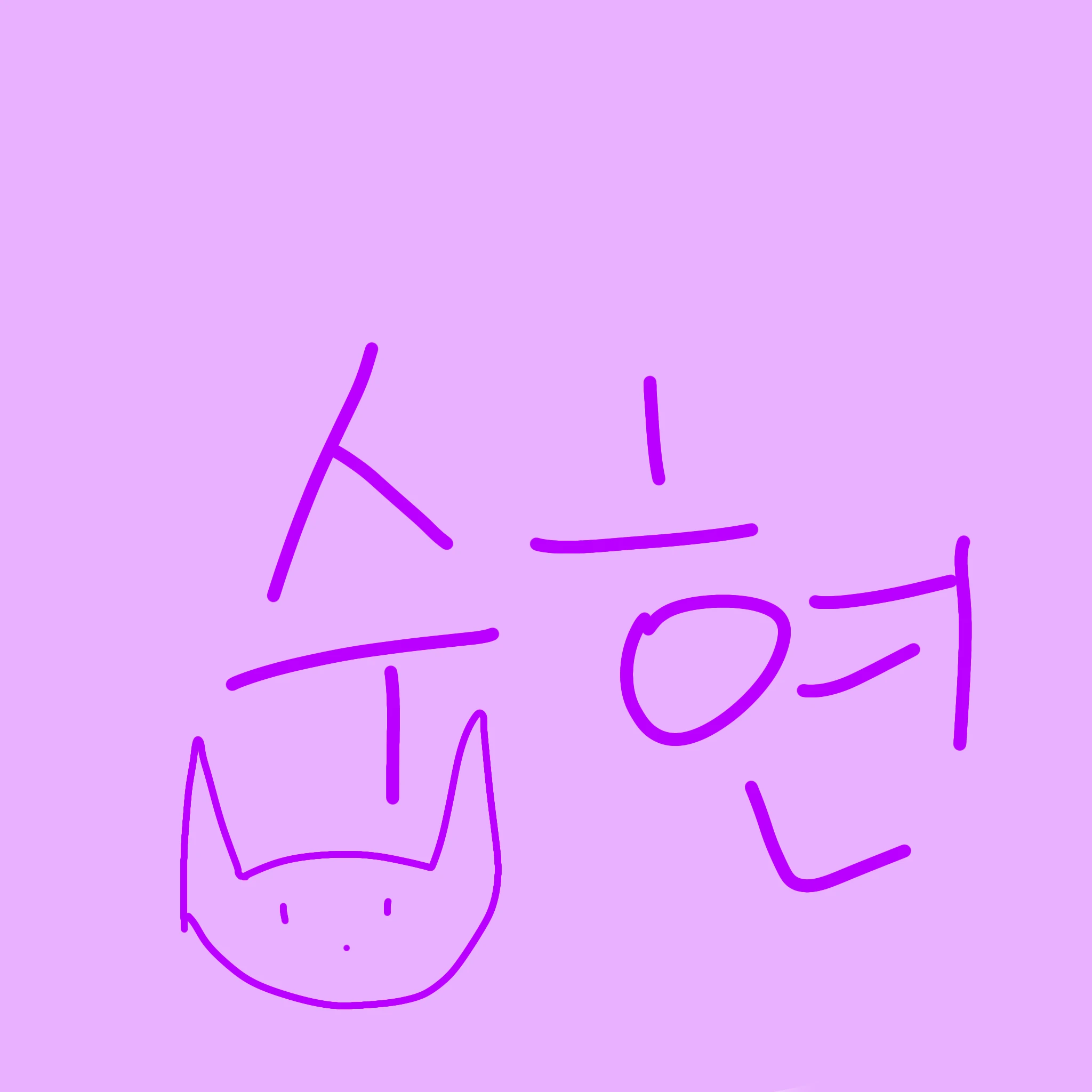 수현