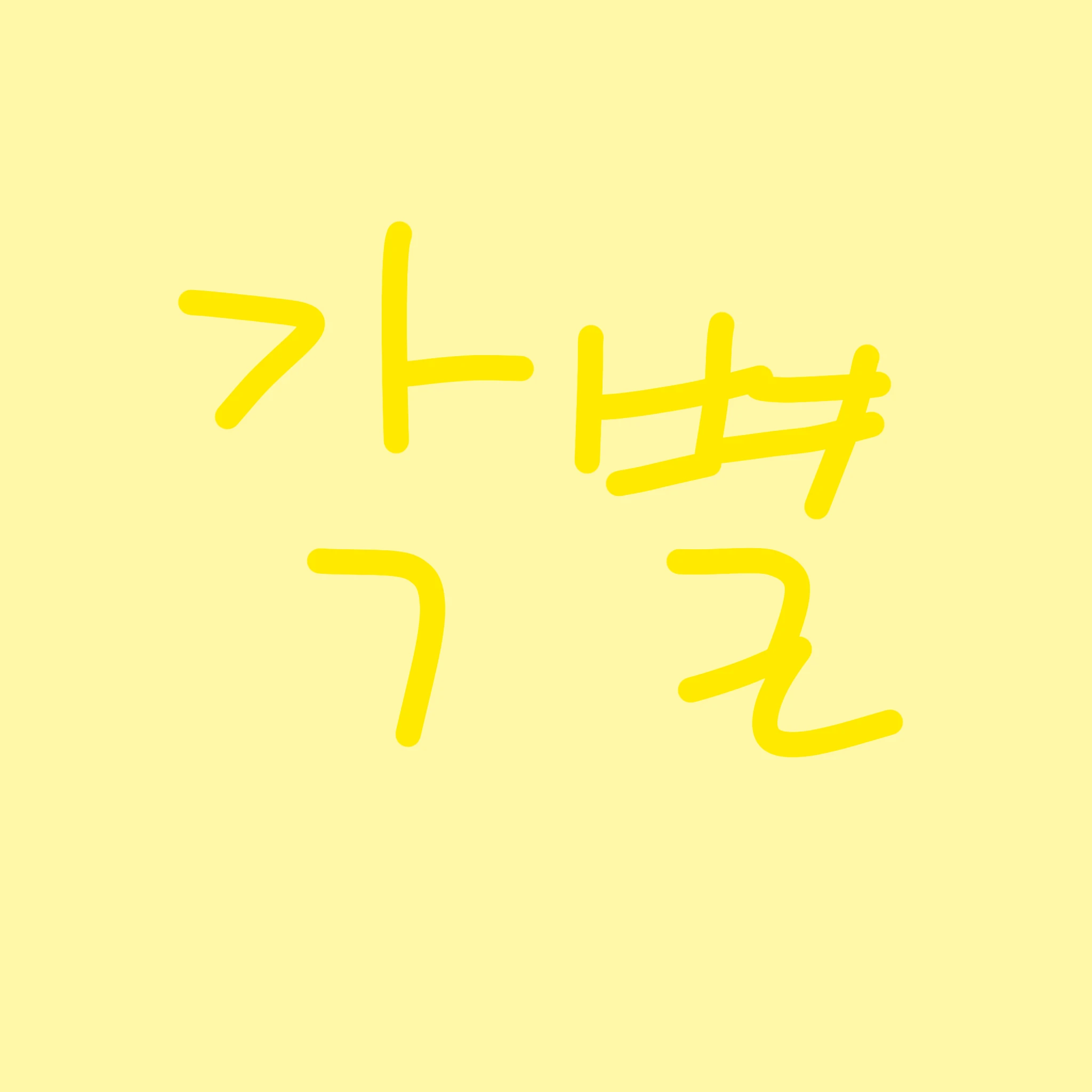 각별