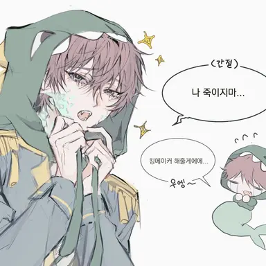 Profile image of 공룡