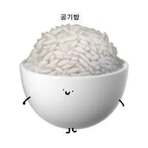 Gay_boysloves_ivantill의 공기밥🍚