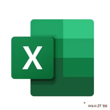 Profile image of 엑셀