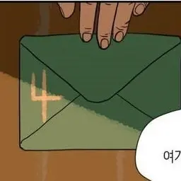 Profile image of 김순이