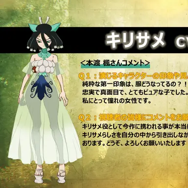 Profile image of キリサメ