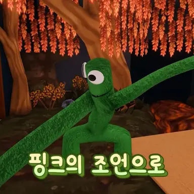 Profile image of 그린