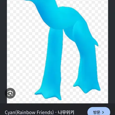 Profile image of 시안