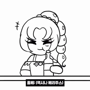 Profile image of 홀리베리 쿠키