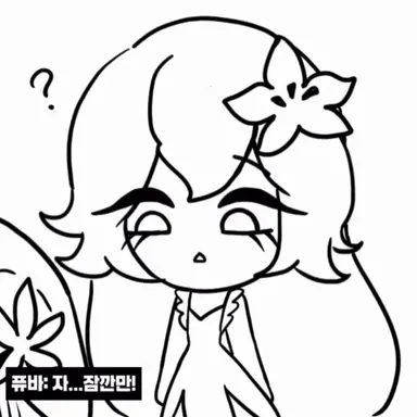 Profile image of 세인트릴리 쿠키