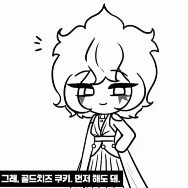 Profile image of 골드치즈 쿠키