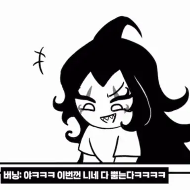 Profile image of 버닝스파이스 쿠키