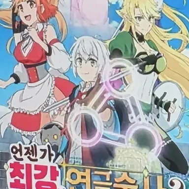 Profile image of 시스템