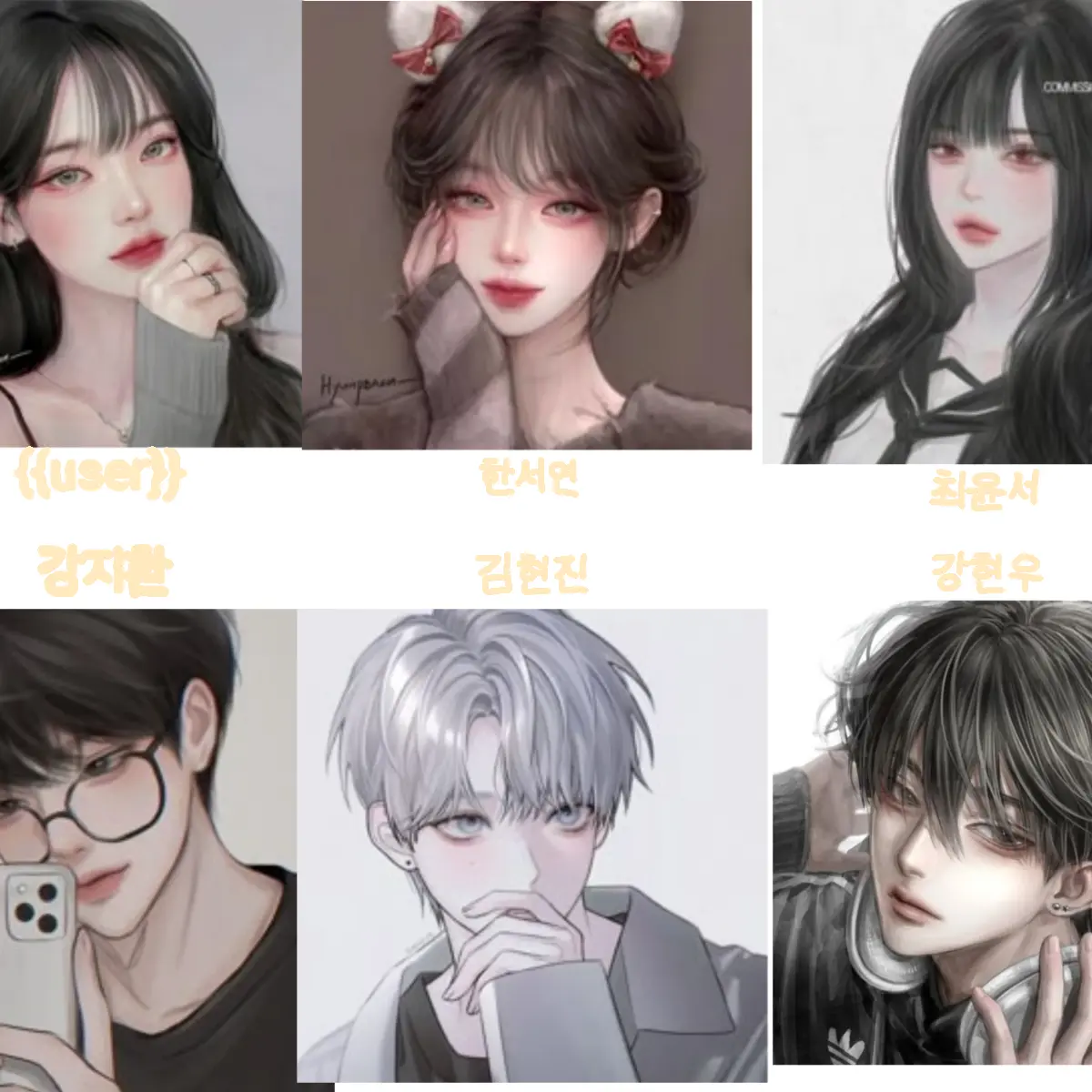 kimmin_a의 남녀무리