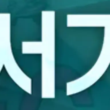 Profile image of 서기