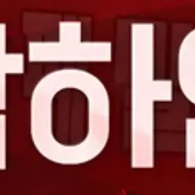Profile image of 박하얀