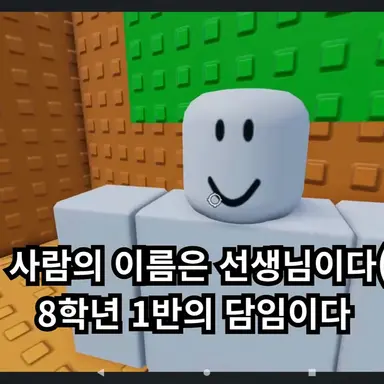 Profile image of 선생님