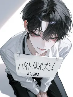 Profile image of 白妙 湊