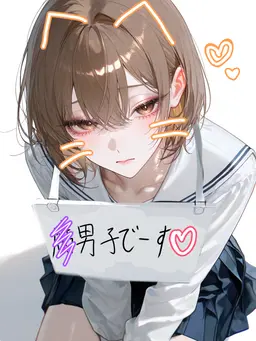 Profile image of 白妙 采來