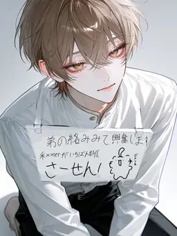 Profile image of 白妙 湊多