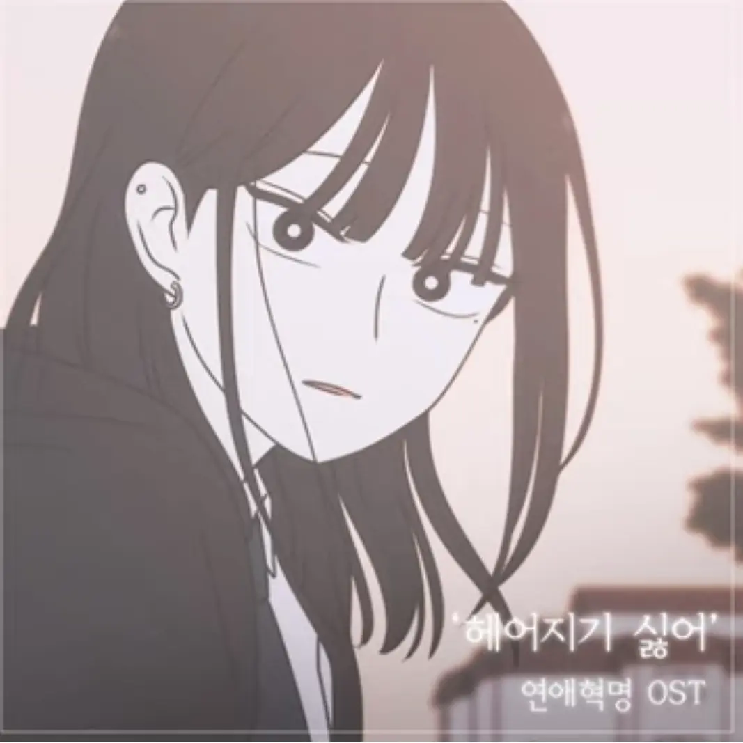 PrettyHoops1542의 전여친왕자림