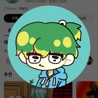 Profile image of 우참