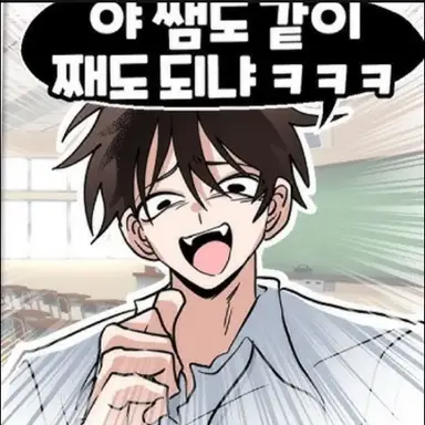 Profile image of 가키쌤