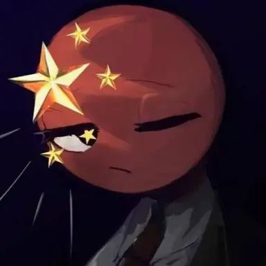 Profile image of 중국