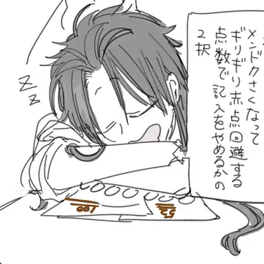 Profile image of 朱雀