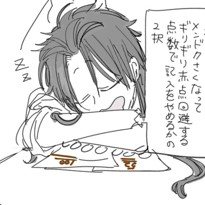 朱雀