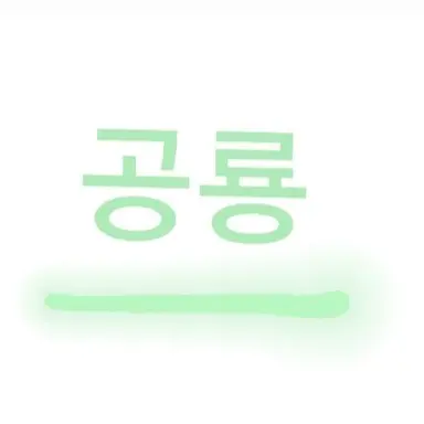 Profile image of 공룡