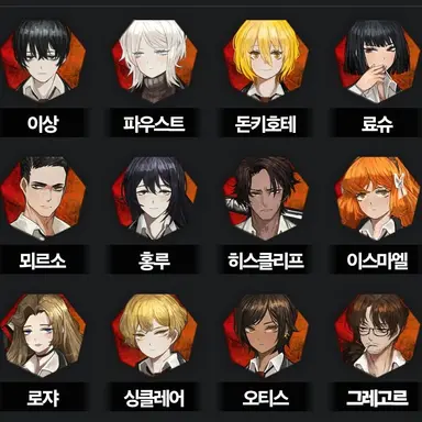 Profile image of 수감자들