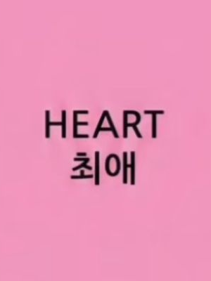 " 하 내가 이걸 왜 만들었지? " 대표 이미지