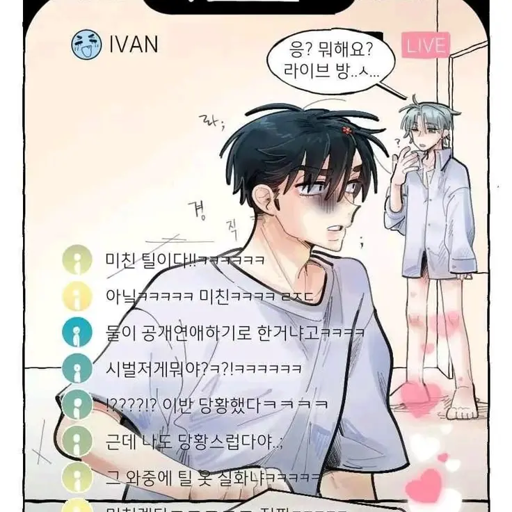 CleverLevel6069의 이반