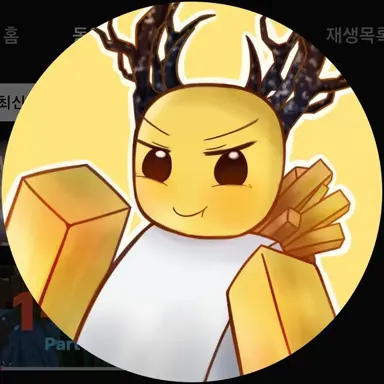 Profile image of 호원