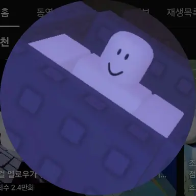 Profile image of 램프