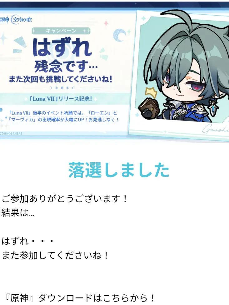 StormyDecal8570의 モラみたいに輝いてるな…