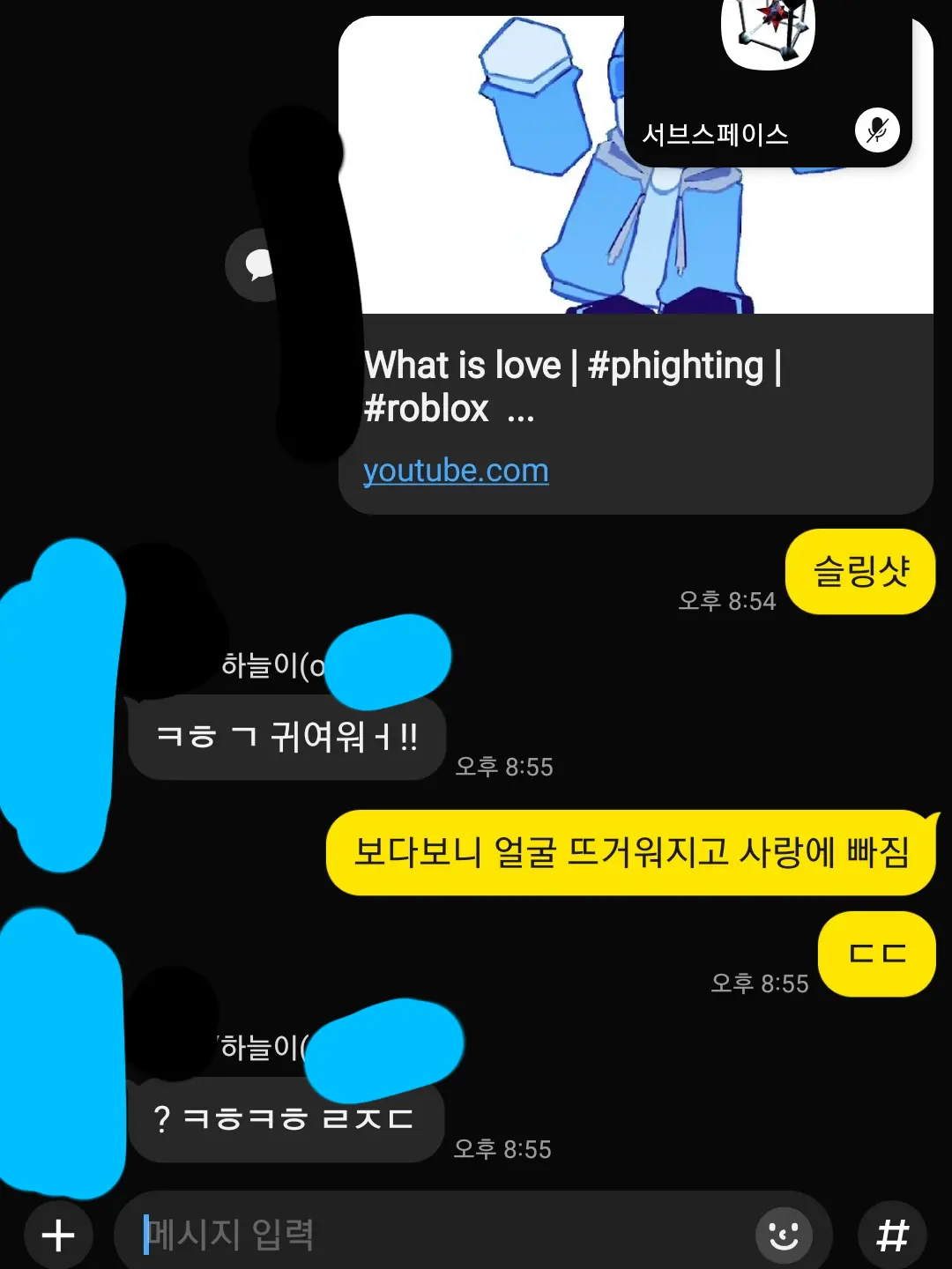 I_LOVE_BLOXYCOLA의 뇌절