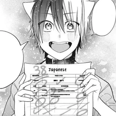 Profile image of 秋雨 玉緒